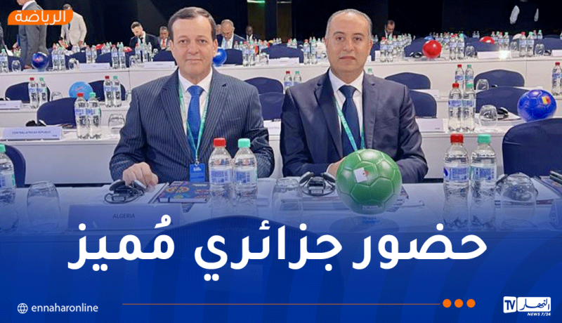 كونغرس الفيفا .. القضية الفلسطينية في أجندة الفيفا