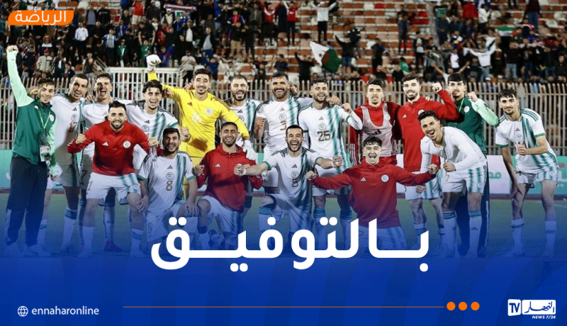 “الشان”.. الخضر في مجموعة نارية