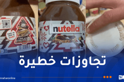 فيديو حصري.. منتجات دون تواريخ إنتاج ونهاية صلاحية لتسميم المواطنين