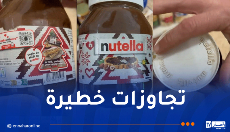 فيديو حصري.. منتجات دون تواريخ إنتاج ونهاية صلاحية لتسميم المواطنين