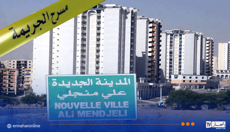 قسنطينة.. مسبوق قضائيا يصيب شخصين بمسدس تقليدي في شجار بـ علي منجلي