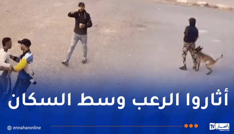 سيدي بلعباس.. توقيف ثلاثة أشخاص ظهروا في فيديو وهم يحملون أسلحة بيضاء