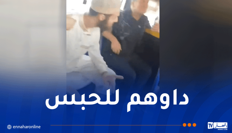 توقيف قاصرين اعتديا على شخص بـ “كيتار” داخل حافلة بوهران