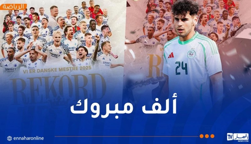صادي يهنئ شياخة بعد تتويجه بالدوري الدانماركي