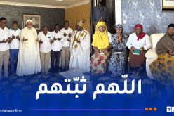 بإشراف الخليفة العام للطريقة التيجانية ..عدد من المسيحيين يعتنقون الإسلام بواغادوغو