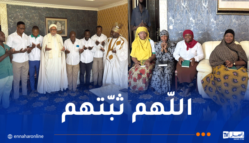 بإشراف الخليفة العام للطريقة التيجانية ..عدد من المسيحيين يعتنقون الإسلام بواغادوغو