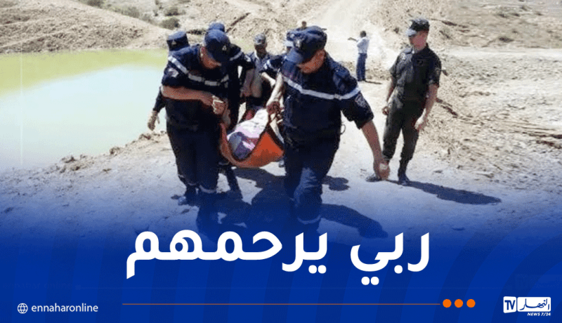 وفاة طفلين غرقا داخل بركة مائية في باتنة