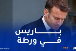 وسط مخاوف من أعمال الشغب..مظاهرات حاشدة في فرنسا ضد اليمين المتطرف