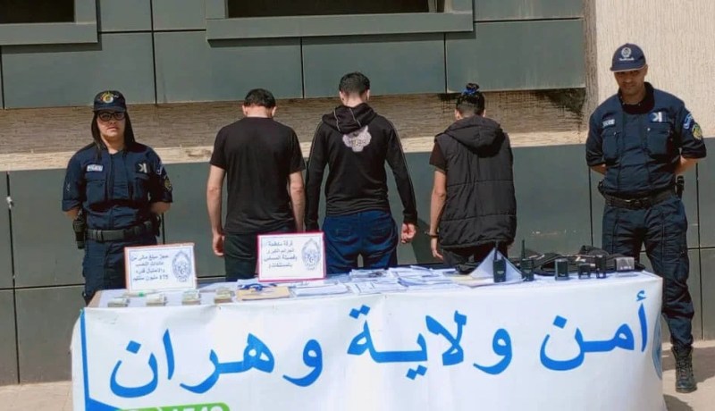 تحت اسم منظمة وطنية.. توقيف 4 أشخاص ينصبون على المواطنين بوهران