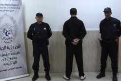 العاصمة.. توقيف شخص بعد طرحه منشورات تتضمن خطاب الكراهية والتمييز