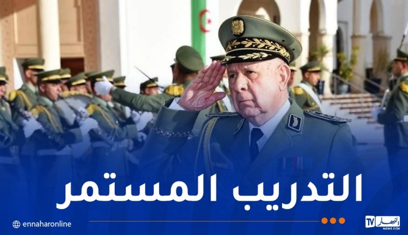 الفريق أول شنقريحة: التحضير القتالي للفرد العسكري هو المفتاح الأساسي لترويض الأسلحة