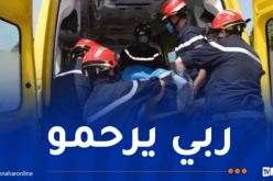 وهران.. وفاة شخص سقط من الطابق الـ11 بئر الجير