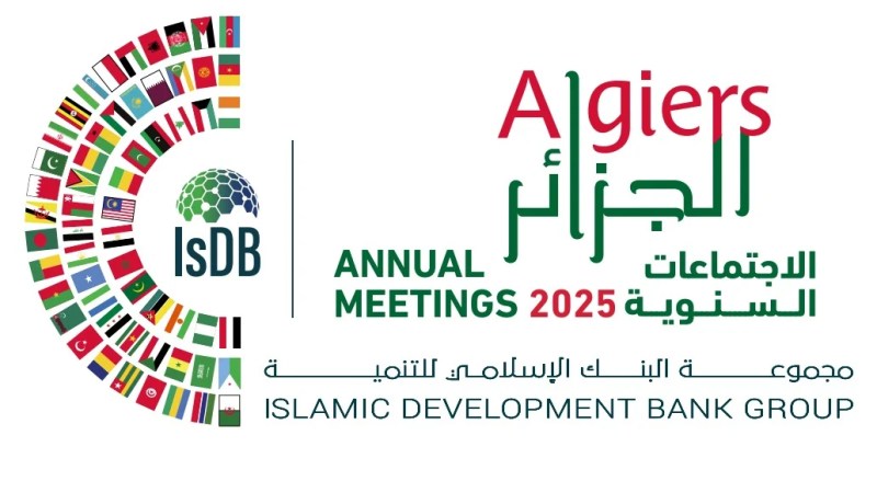 إطلاق منصة رقمية لتعزيز التعاون بين دول الجنوب