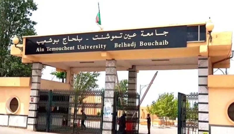 إبرام اتفاقية شراكة بين جامعة جزائرية و جامعة العلوم التطبيقية ببولندا