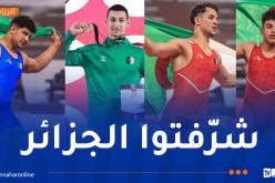 نتائج باهرة للجزائريين في البطولة الإفريقية للمصارعة المشتركة