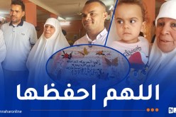 الوادي.. تكريم المعلمة خديجة بعد مسيرة 47 سنة في خدمة التربية