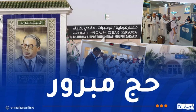 غرداية.. أولى قوافل حجاج غرداية تقلع نحو البقاع المقدسة