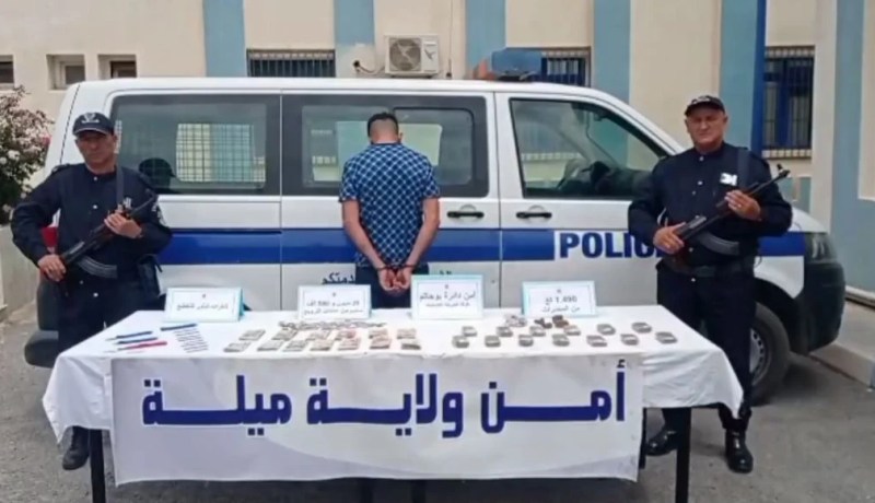 ميلة.. شرطة بوحاتم تطيح بمروّج وتحجز 13 صفيحة مخدرات