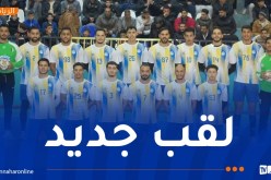 كرة اليد.. مولودية برج بوعريريج تتوج بكأس “السوبر”