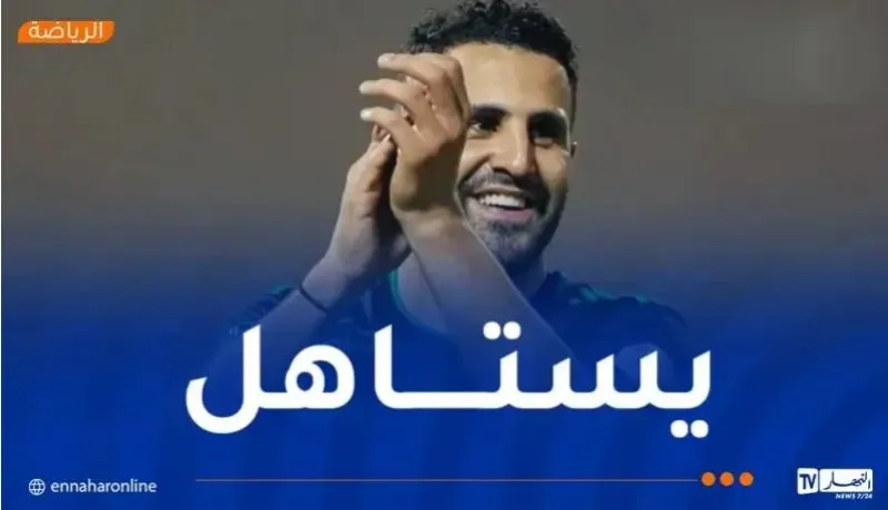 محرز الأفضل في نصف نهائي أبطال آسيا