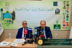 بمشاركة 21 دولة.. الأغواط تحتضن الطبعة الـ11 للمهرجان الدولي للسماع الصوفي