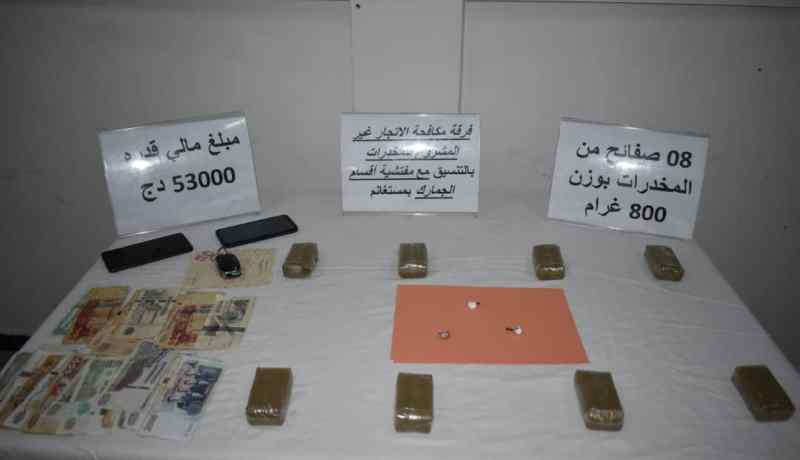 مستغانم: توقيف شخصين وحجز 8 صفائح من المخدرات وكمية من الكوكايين