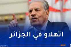 قوجيل يودّع مجلس الأمة.. “أخلصت وقدمت ما استطعت لخدمة مصلحة الجزائر وتطلعات شعبها”