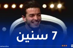 التماس 7 سنوات حبسا نافذا للمؤثر عادل سويزي بسبب منشورات تتضمن خطاب التمييز والكراهية