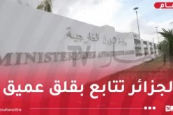 الجزائر تدعو الأشقاء الليبيين إلى التحلي بروح المسؤولية وتغليب المصلحة السامية للشعب الليبي