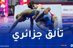 إنجاز جزائري لافت في اليوم الثالث من البطولة الإفريقية للمصارعة