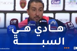 بن خليفة: “هزيمتنا أمام أولمبي الشلف سببها الغيابات”