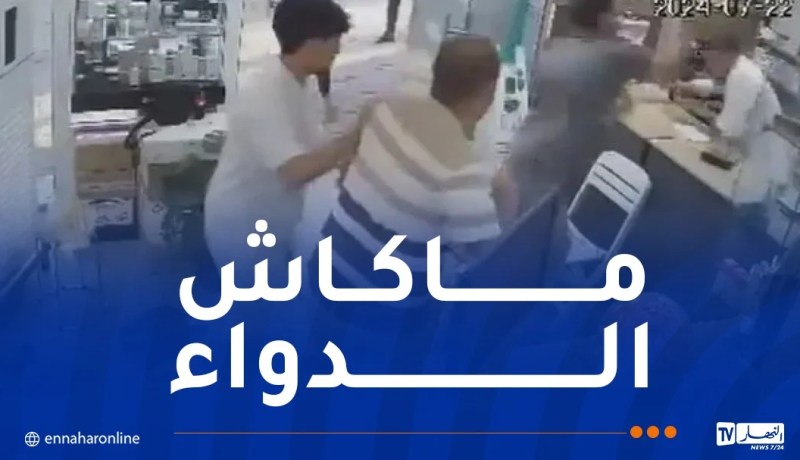 محاكمة مثيرة للمعتدين على صيدلية بباب الزوار تكشف وقائع خطيرة