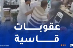 السجن من 10 إلى 15 سنة للمعتدين على عمال صيدلية بباب الزوار