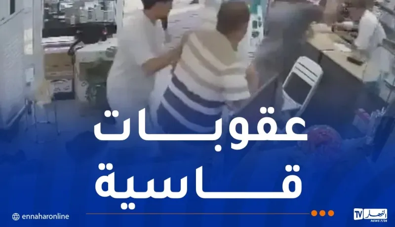 السجن من 10 إلى 15 سنة للمعتدين على عمال صيدلية بباب الزوار