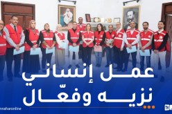 الهلال الأحمر الجزائري الأول في منطقة الشرق الأوسط وشمال أفريقيا