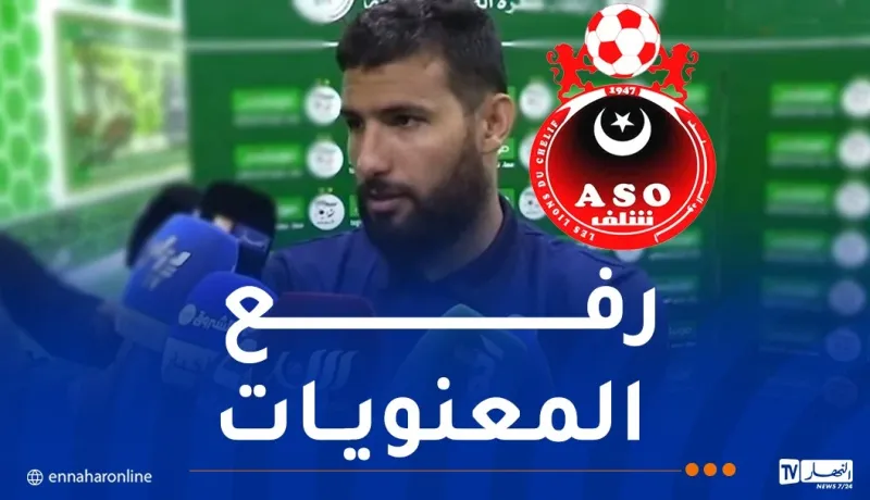 حمرة: : “حققنا فوز جد مفيد للمعنويات”