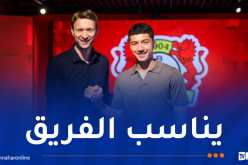 المدير الرياضي لـ باير ليفركوزن يثمن صفقة مازة