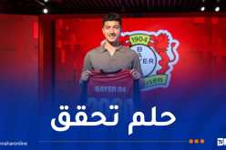 مازة:”الانضمام إلى باير ليفركوزن حلم تحقق وهذا هو هدفي مع الفريق”