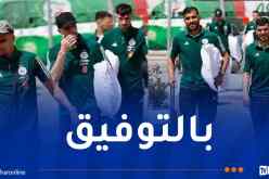 المنتخب الوطني للمحليين يشد الرحال إلى غامبيا