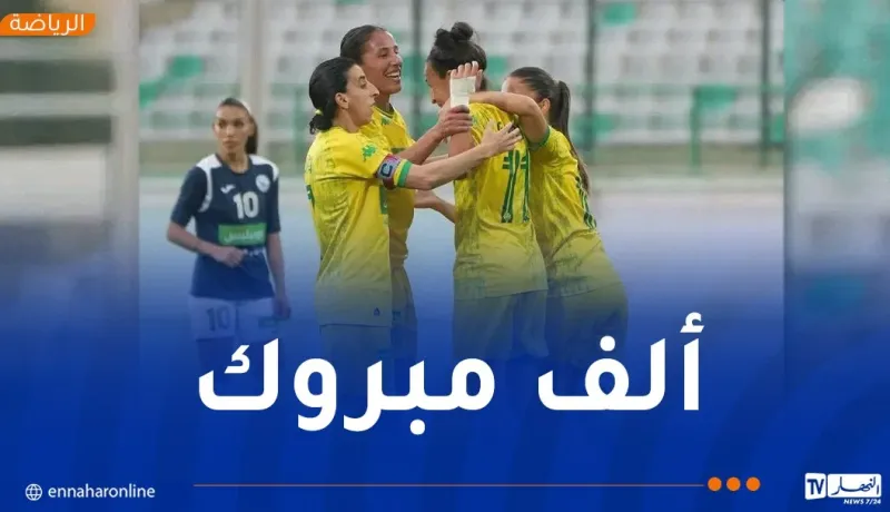 سيدات شبيبة القبائل يتوجن بكأس الجزائر بعد فوز مستحق على نادي آقبو
