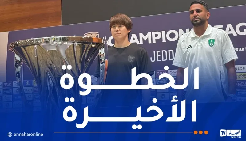 محرز: “حلمنا هو تحقيق اللقب”