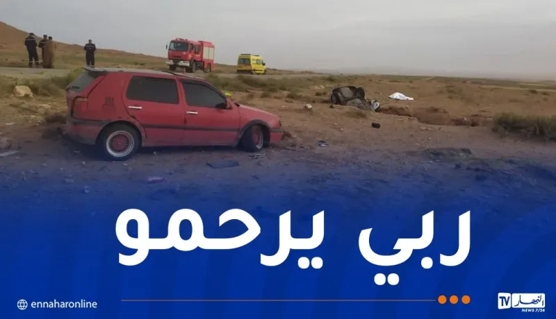 وفاة شخص وإصابة إثنين آخرين في حادث بالجلفة