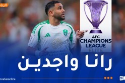 محرز: “مستعدون لمواجهة فريق كاواساكي”