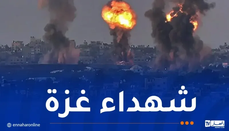 إستشهاد 10 فلسطينيين في غزة فجر اليوم