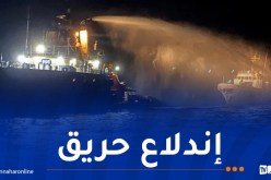 هجوم على سفينة مساعدات متجهة إلى غزة في المتوسط