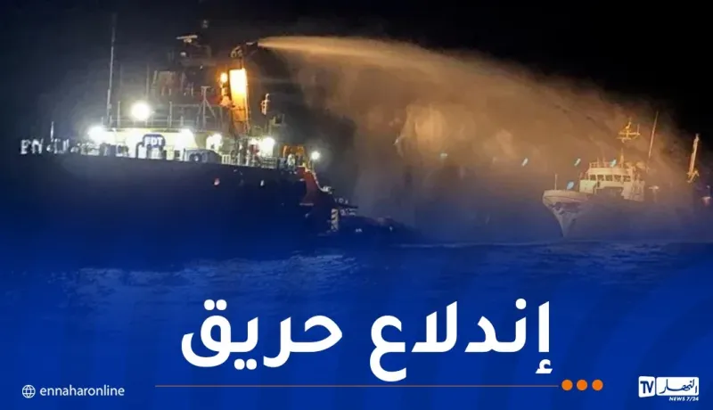 هجوم على سفينة مساعدات متجهة إلى غزة في المتوسط