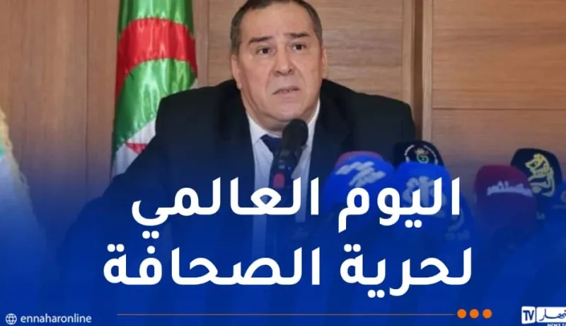 وزير الاتصال يترحم على شهداء مهنة الصحافة بالعاصمة