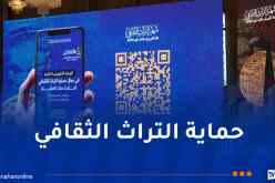 وزير الثقافة يفتتح الورشة التكوينية الثانية لفائدة القضاة