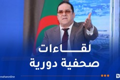 وزير الاتصال: رئيس الجمهورية يولي اهتماما بالغا للصحافة الوطنية ومهن الإعلام والاتصال