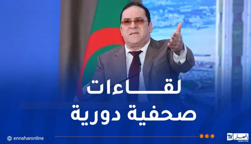وزير الاتصال: رئيس الجمهورية يولي اهتماما بالغا للصحافة الوطنية ومهن الإعلام والاتصال